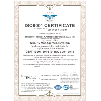 ISO 9001:2015 品質<br>管理システム
